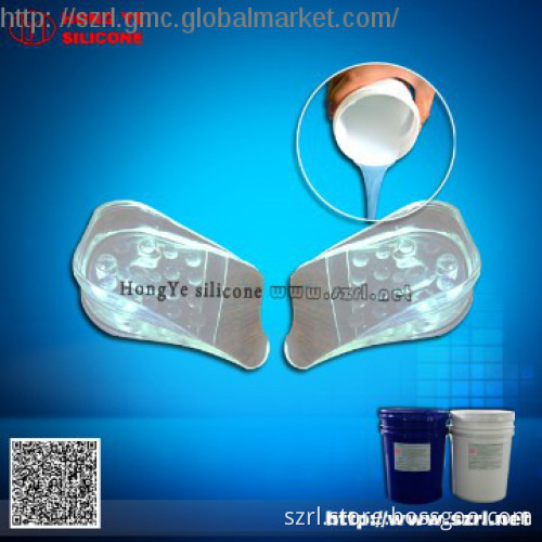 HY-E625 Liquid Silicone for Insoles,rtv silicone,silicone moulds